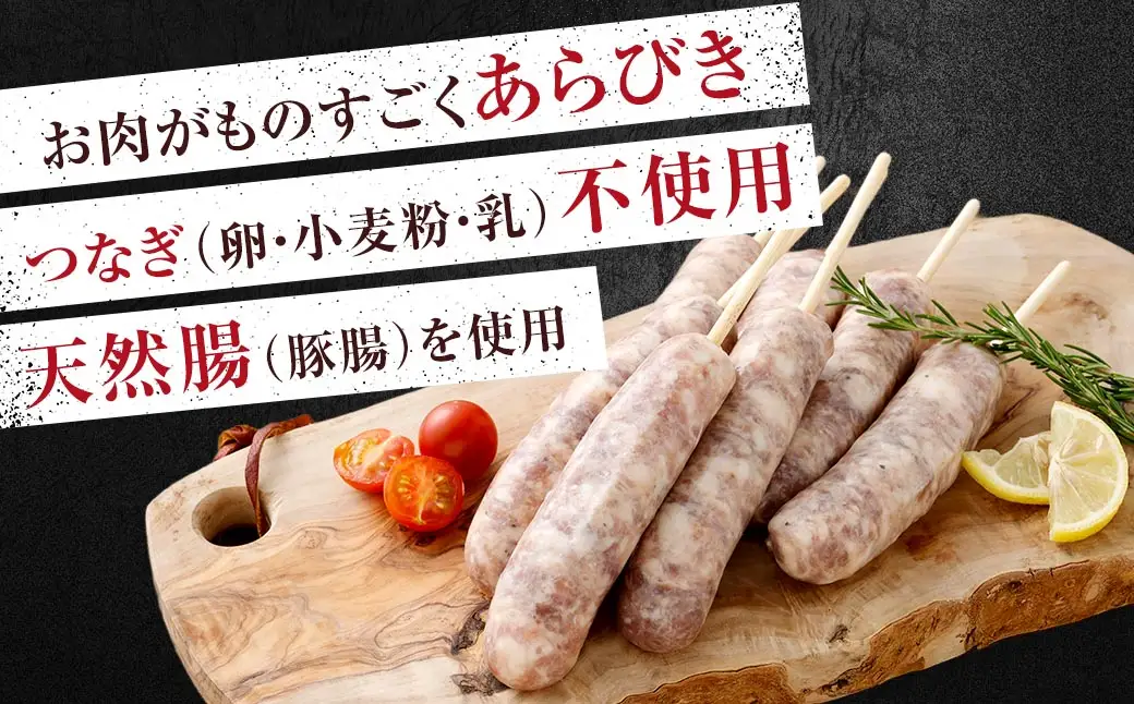 美河フランク （ 生フランク ） 5本入 ( 475g × 2パック )  計950g