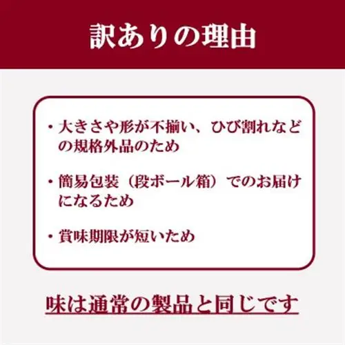 【訳あり】上州名物焼きまんじゅう 16個(4串分)×5袋/まんじゅうのみ【配送不可地域：離島・沖縄県】【1743713】