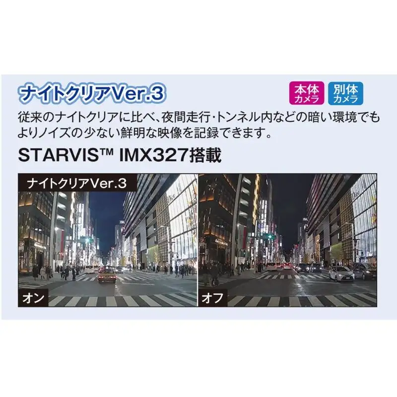 ドライブレコーダー　CS-93FH カー用品 ドラレコ 日本製 3年保証 三重県 名張市