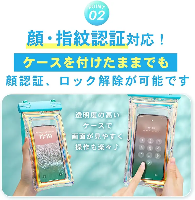 防水スマホケース IPX8認証【顔認証 指紋認証 対応】 選べる カラー 防水 スマホ用 防水ケース お風呂 海 プール アウトドア ワンタッチ 開閉 ロック ストラップ付き iPhone Android 6.9インチまで 愛知県 小牧市 送料無料 [173N66]