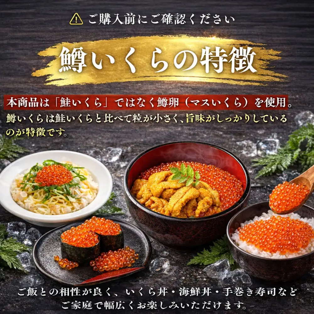 いくら 醤油漬け 300g(150g×2P)  小分け  鱒の卵 化粧箱入り 愛名古屋