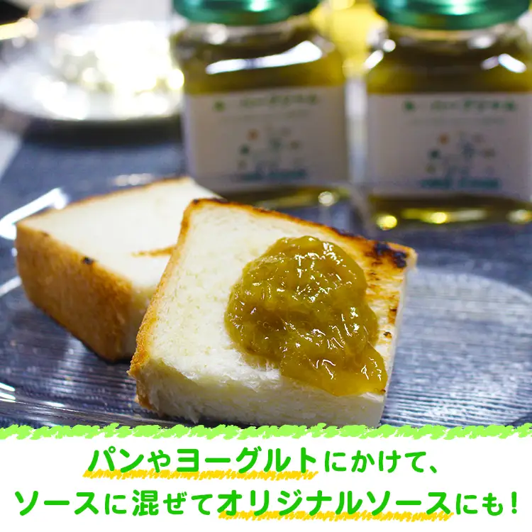 ル・バーブジャム180g 2個セット