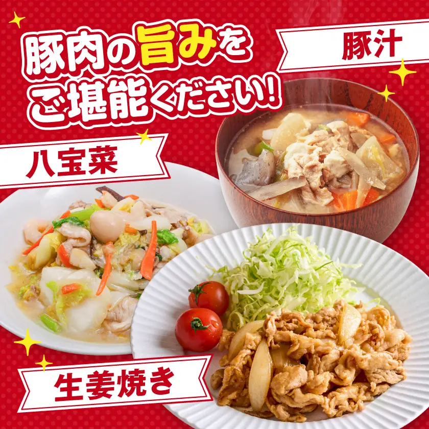 国産豚肉切り落とし5kg(250g×20P)〔MJ-89-008-5kg〕_(都城市) 