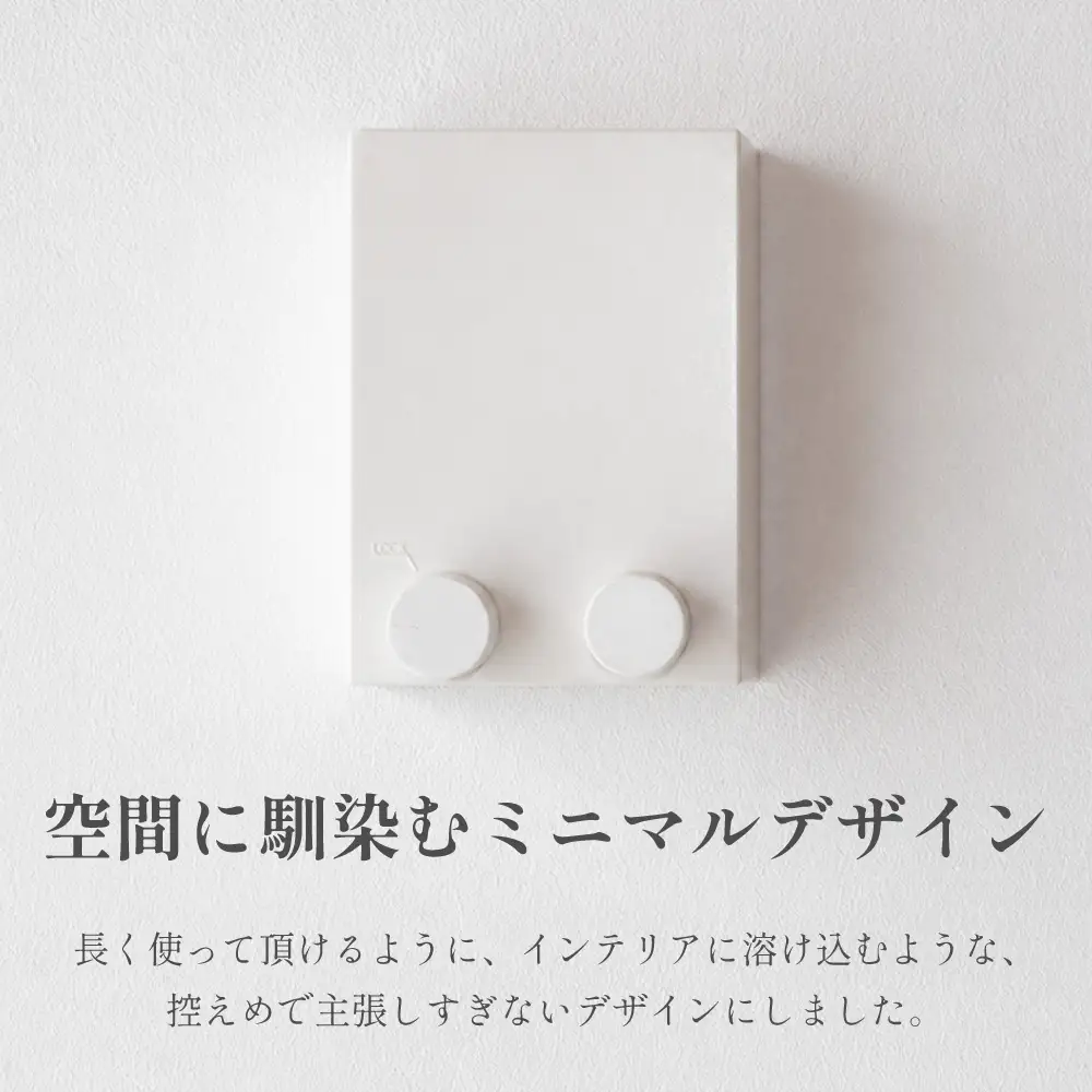pid4M 室内物干しワイヤー PDM11-WH 