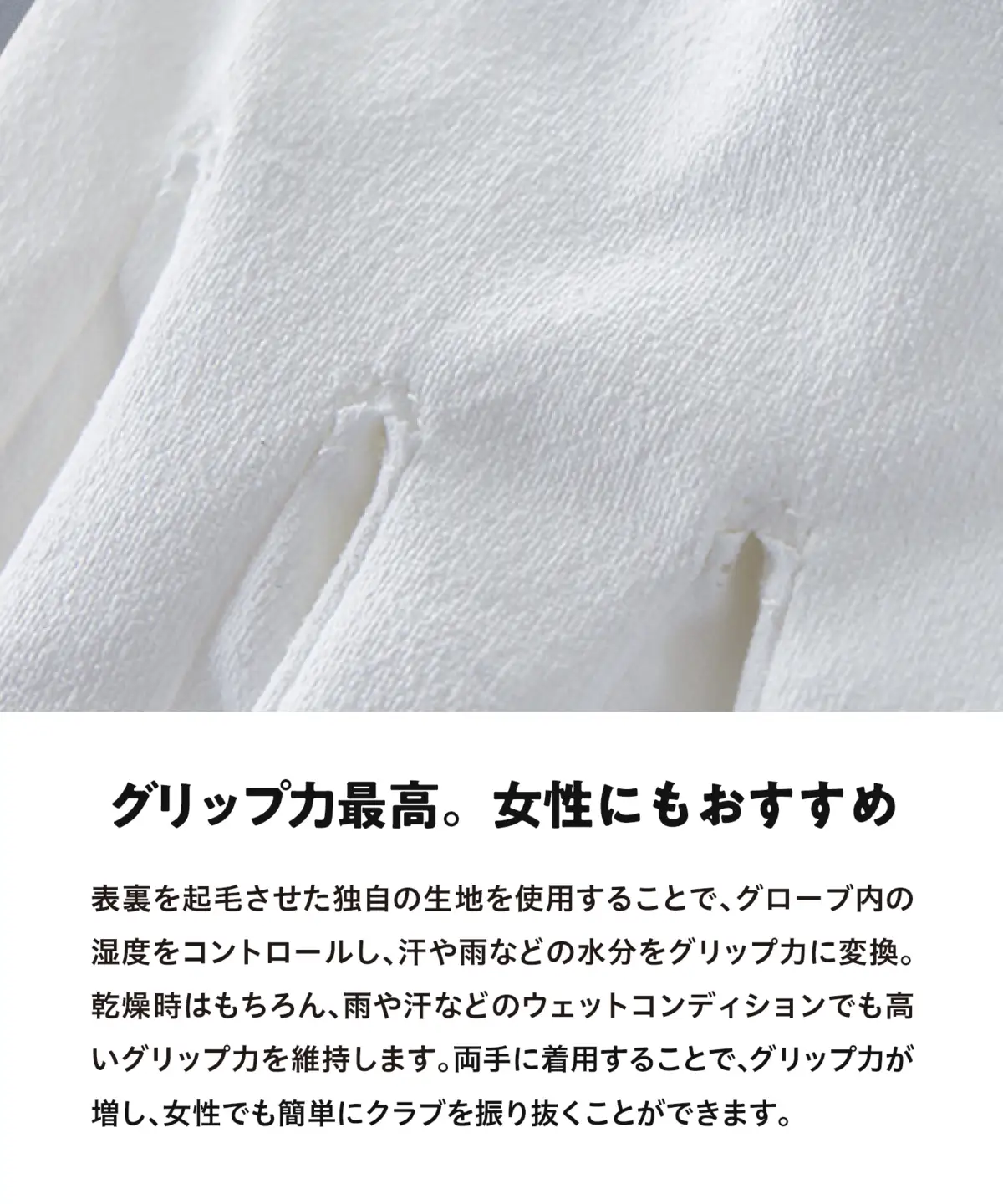 【ZEROFIT】インスパイラルグローブ ブラック 右手用（右手装着用） 18cm ／ ゴルフグローブ ゴルフ スポーツ 極薄素材 合成皮革 タイト 密着 練習用 ラウンド時 滑りにくい 動きやすい 快適 ユニセックス ゼロフィット