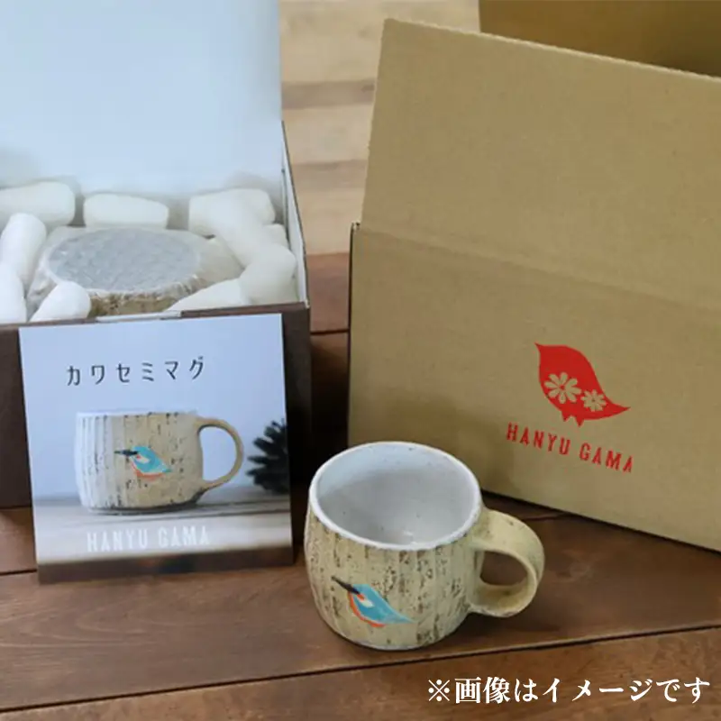 マグカップ カワセミ 鳥 羽生窯 陶器 コップ 【マグカップ】