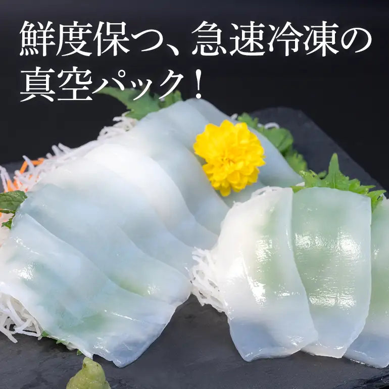 ソデイカ スライス 560g ( 140g × 4P ) いか 刺身 イカ 急速 冷凍 真空パック 小分け カット済み イカ刺し 訳あり 訳アリ 簡易包装 いか刺身 お徳用 直送 海産物 沖縄 グルメ 海産物 産地直送 冷凍保存 半年 長期保存 沖縄県 糸満市 那覇魚類 