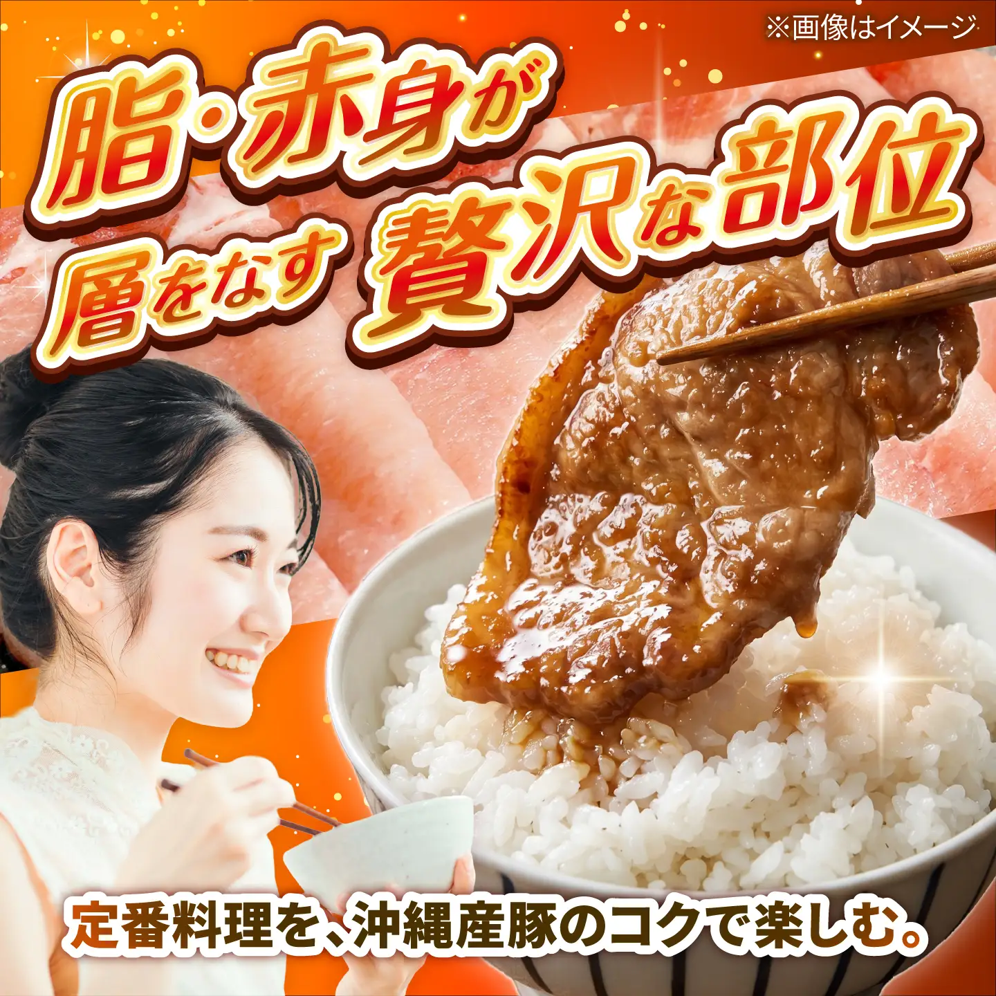豚肉 バラスライス 900g BCEQ002 豚バラ