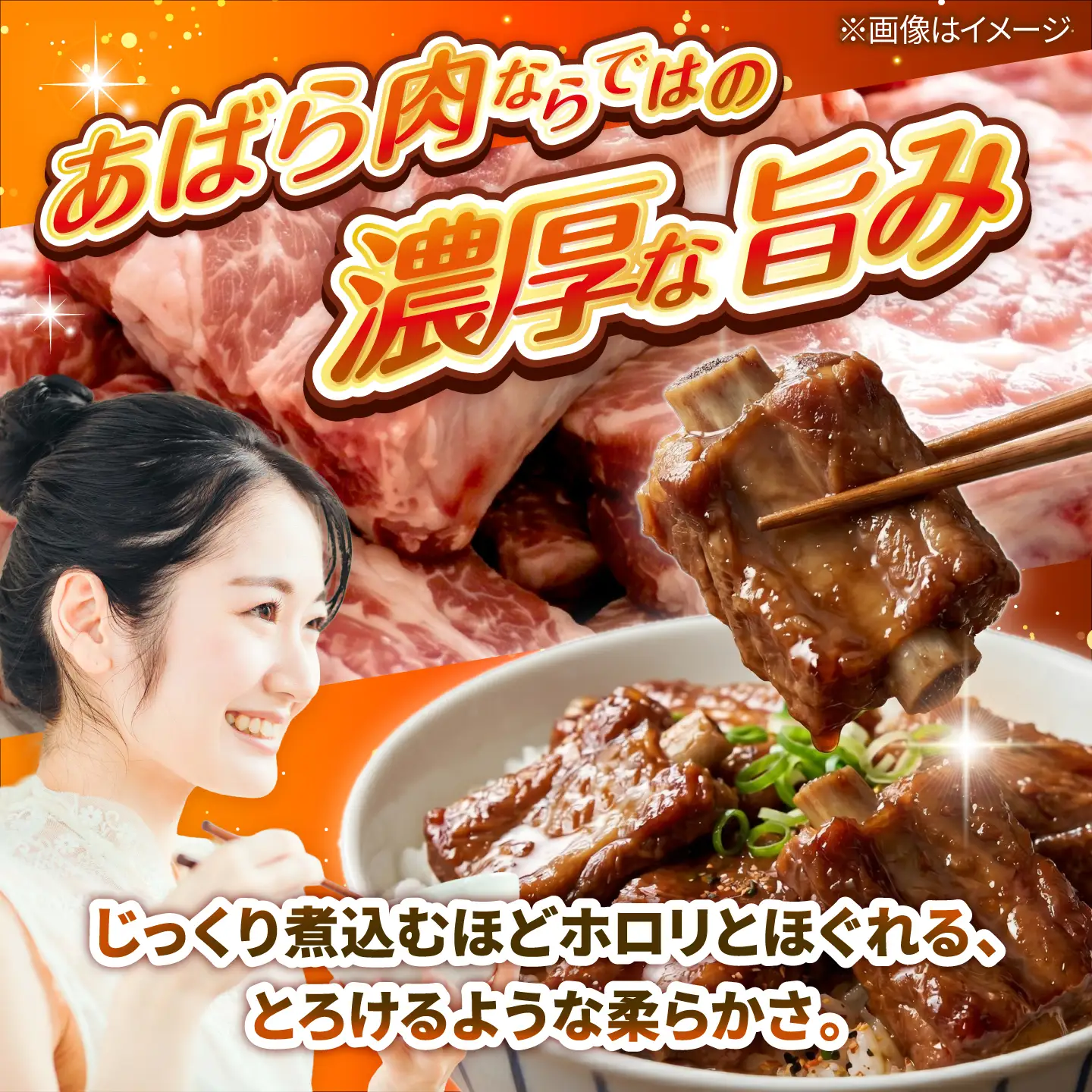 豚肉 ソーキ 1kg BCEQ003 ソーキ