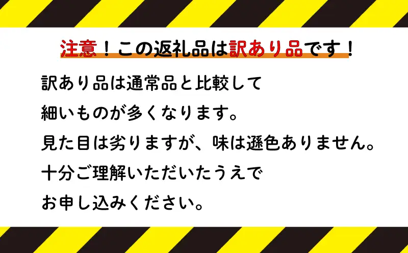 【訳あり】【先行予約】 アスパラガス さぬきのめざめ 夏芽 1kg  香川県 丸亀市 