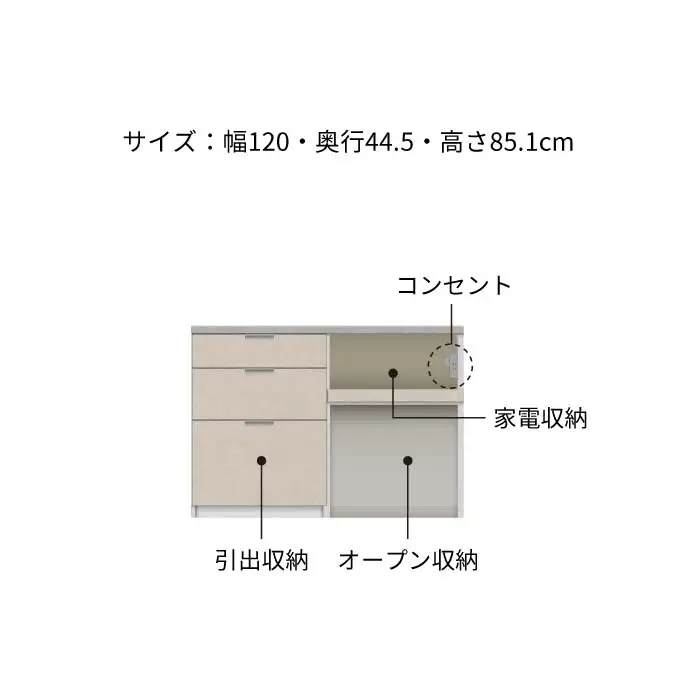 キッチンボード RL-S1202R下台 [No.1218] ／ 家具 インテリア 岐阜県
