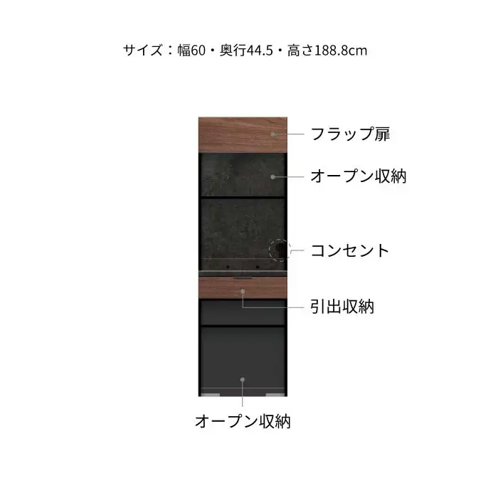 キッチンボード RL-S602R [No.1219] ／ 家具 インテリア 岐阜県