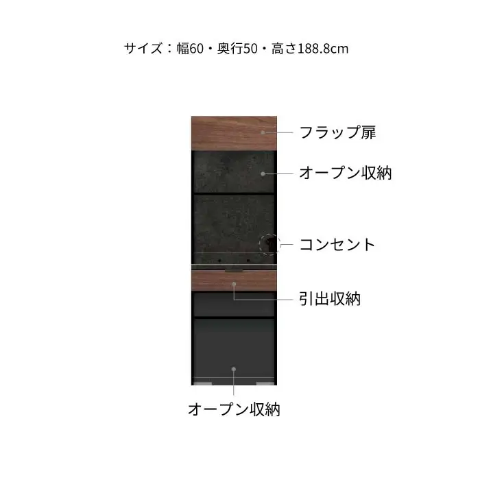 キッチンボード RL-602R [No.1221] ／ 家具 インテリア 岐阜県