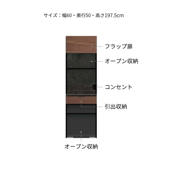 キッチンボード RLH-602R [No.1222] ／ 家具 インテリア 岐阜県