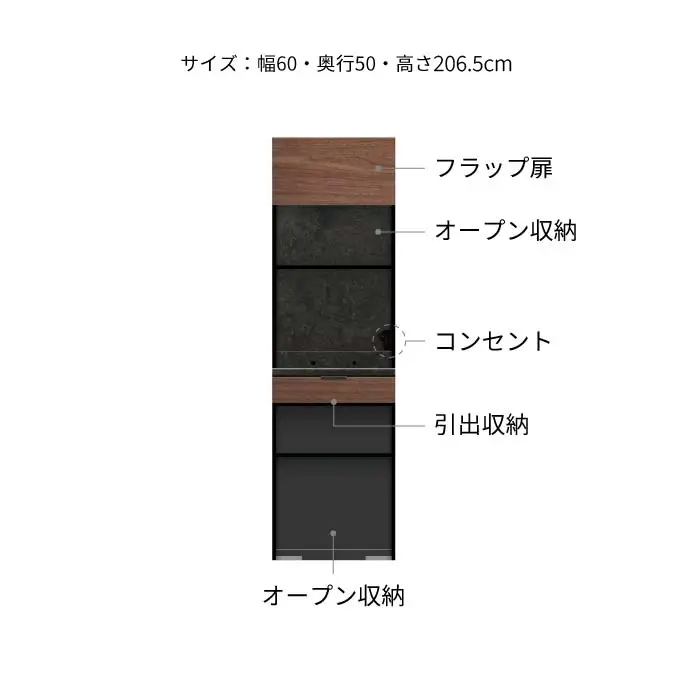 キッチンボード RUH-602R [No.1225] ／ 家具 インテリア 岐阜県