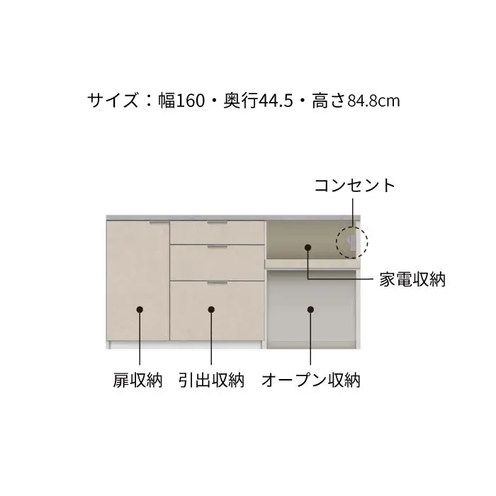 キッチンボード RL-S1602R下台 [No.1230] ／ 家具 インテリア 岐阜県