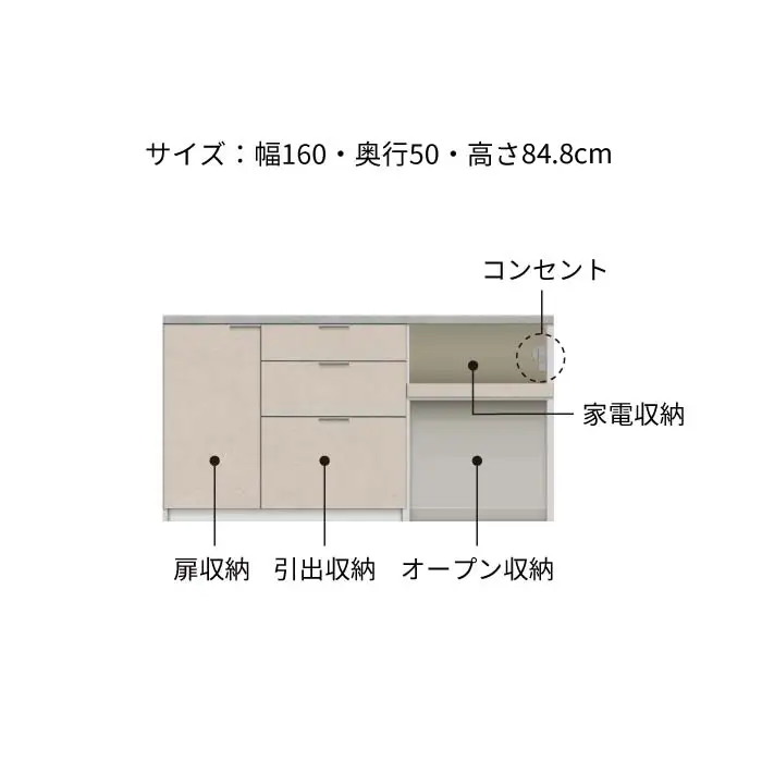 キッチンボード RL-1602R下台 [No.1231] ／ 家具 インテリア 岐阜県