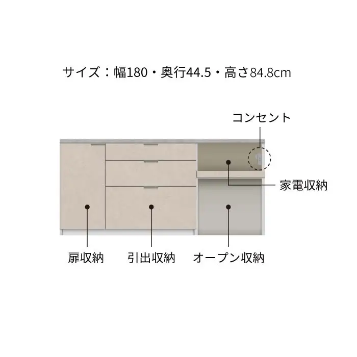 キッチンボード RL-S1802R下台 [No.1233] ／ 家具 インテリア 岐阜県