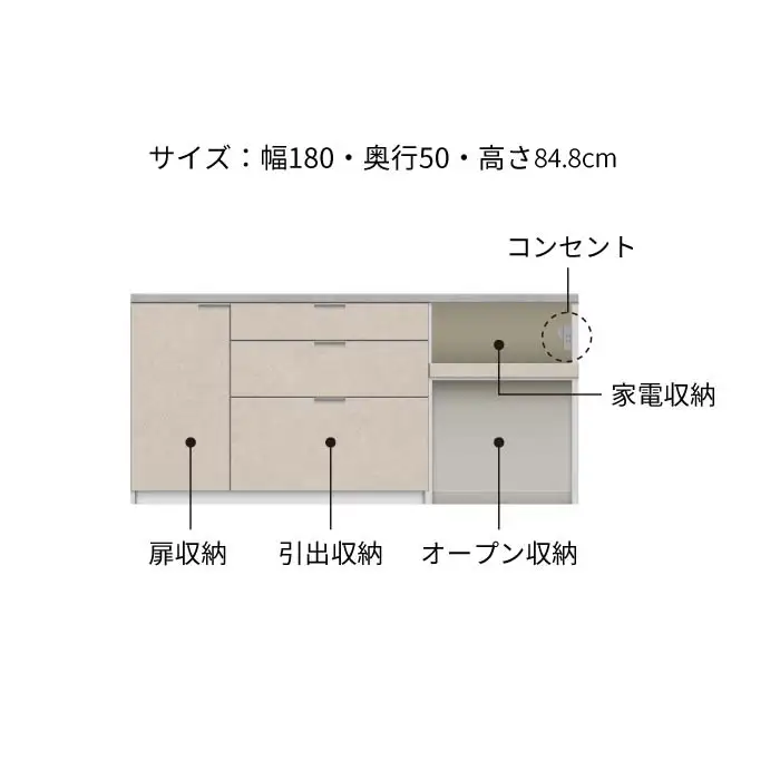 キッチンボード RL-1802R下台 [No.1234] ／ 家具 インテリア 岐阜県