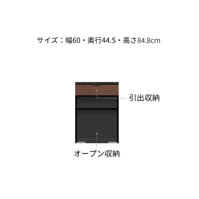キッチンボード RL-S602R下台 [No.1235] ／ 家具 インテリア 岐阜県