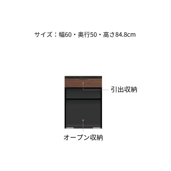 キッチンボード RL-602R下台 [No.1236] ／ 家具 インテリア 岐阜県