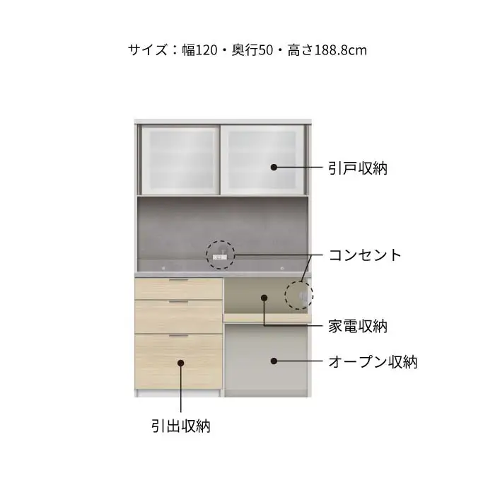 キッチンボード RL-1202R [No.1238] ／ 家具 インテリア 岐阜県