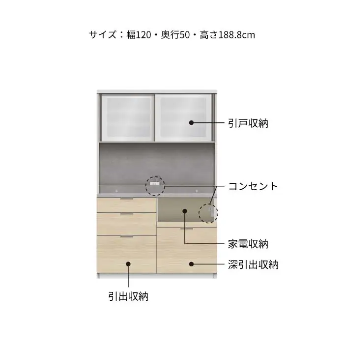 キッチンボード RL-1200R [No.1243] ／ 家具 インテリア 岐阜県