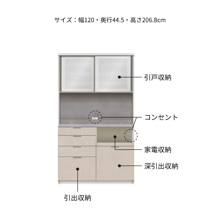 キッチンボード RUH-S1200R [No.1251] ／ 家具 インテリア 岐阜県