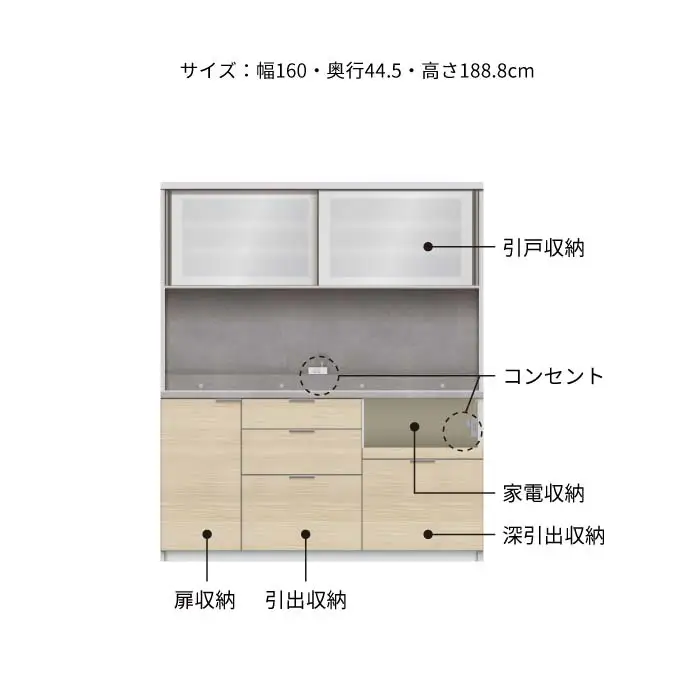キッチンボード RL-S1600R [No.1253] ／ 家具 インテリア 岐阜県
