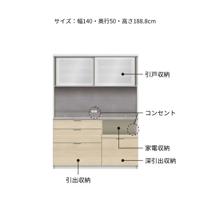 キッチンボード RL-1400R [No.1257] ／ 家具 インテリア 岐阜県