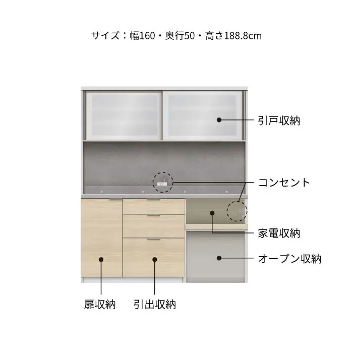 キッチンボード RL-1602R [No.1261] ／ 家具 インテリア 岐阜県