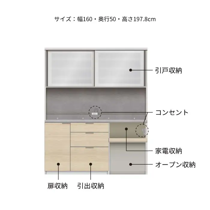 キッチンボード RLH-1602R [No.1264] ／ 家具 インテリア 岐阜県