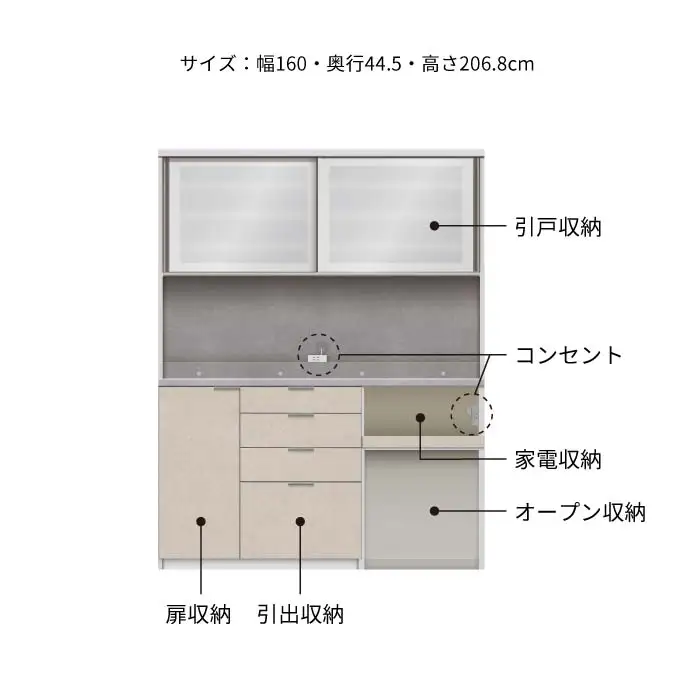 キッチンボード RUH-S1602R [No.1267] ／ 家具 インテリア 岐阜県