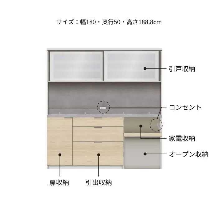 キッチンボード RL-1802R [No.1272] ／ 家具 インテリア 岐阜県