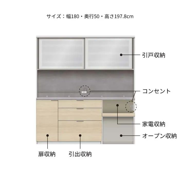 キッチンボード RLH-1802R [No.1275] ／ 家具 インテリア 岐阜県