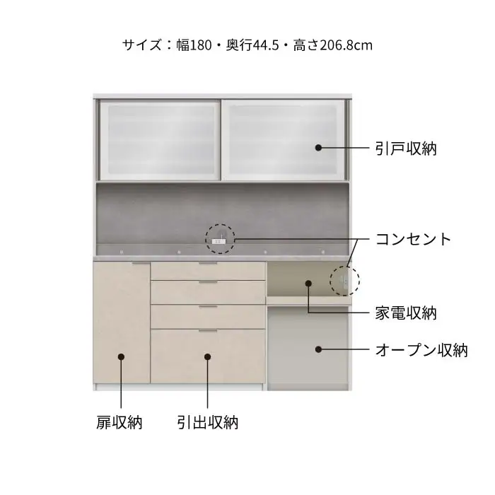 キッチンボード RUH-S1802R [No.1278] ／ 家具 インテリア 岐阜県