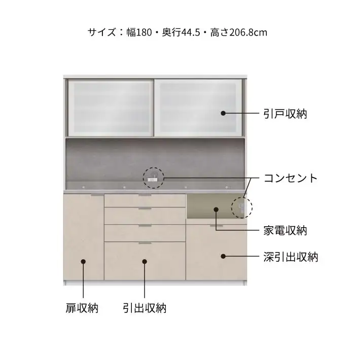 キッチンボード RUH-S1800R [No.1283] ／ 家具 インテリア 岐阜県