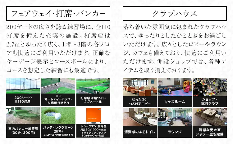 ゴルフ 練習場 利用券 カナーレゴルフプラザ流山 10000円分 《30日以内に出荷予定(土日祝除く)》千葉県 流山市 ゴルフ場 利用 チケット 初心者 上級者 ベテラン