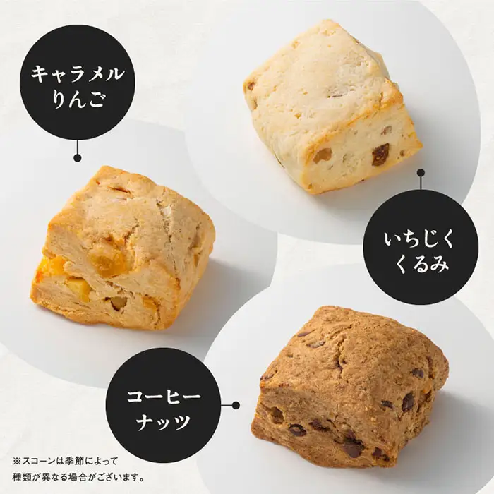こはく糖 (60g)・ スコーン (6個) セット TN-1 | 琥珀糖 こはく糖 かぐらゆず 柑橘 和菓子 スイーツ お菓子 スコーン 焼菓子 ティータイム おやつ