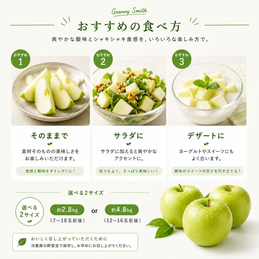 先行予約 青りんご グラニースミス 約2kg 約3kg  2026年11月上旬～2027年2月下旬発送予定［小布施屋］フルーツ 果物 長野県産