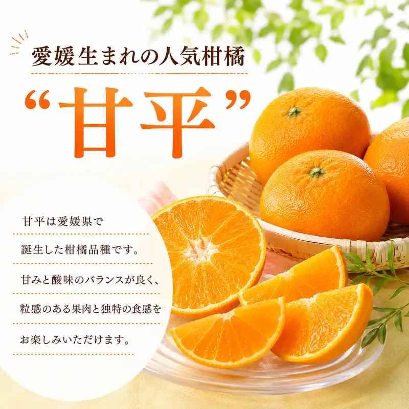 冷凍柑橘セット みかん・甘平 500g ×2袋 冷凍みかん みかん ミカン 愛媛みかん 蜜柑 柑橘 かんきつ 冷凍ミカン 冷凍柑橘 アイス スムージー シャーベット みかん職人武田屋 愛媛県 愛南町
