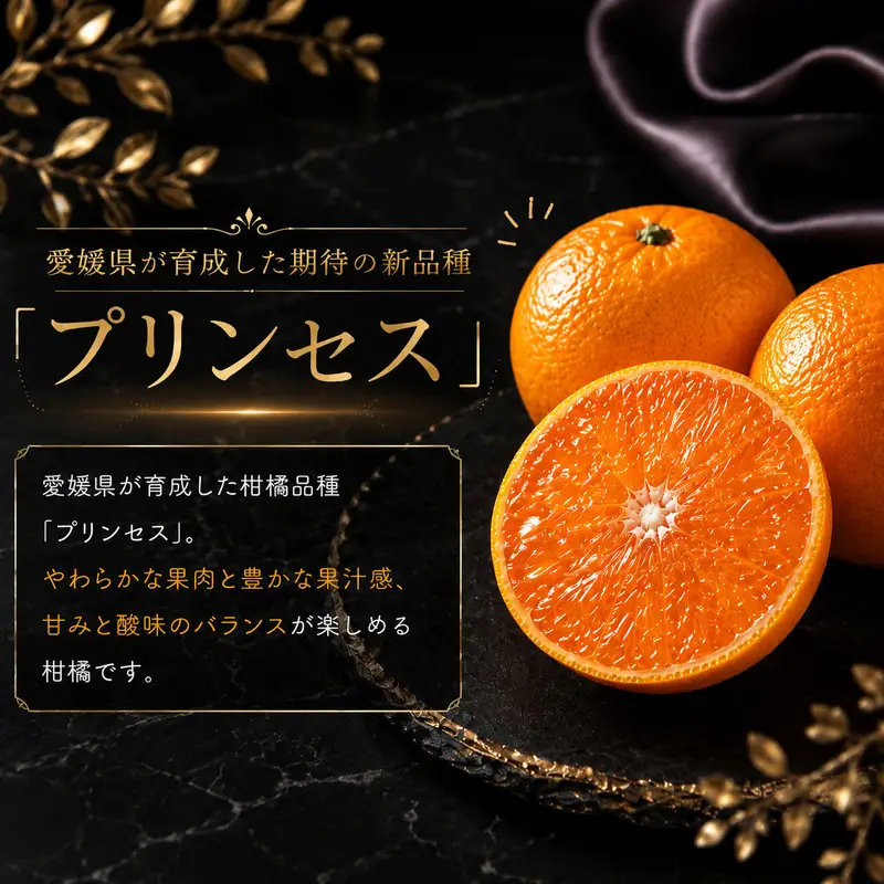 冷凍柑橘セット 河内晩柑・プリンセス 500g ×2袋 冷凍みかん みかん ミカン 愛媛みかん 蜜柑 柑橘 かんきつ 冷凍ミカン 冷凍柑橘 アイス スムージー シャーベット みかん職人武田屋 愛媛県 愛南町