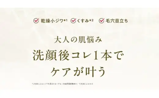 マナラ ＜ オンリーエッセンス モイスト ＞ （ オールインワン美容液 ） 100mL × 1本 美容 美容品 化粧品 美容液 お肌 肌 美肌 エイジング スキンケア オールインワン エイジングケア コスメ