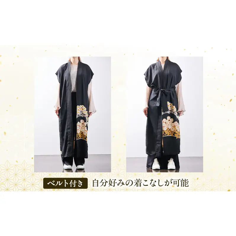 着物リメイク！世界に1つの オーダーメイド ジレ 1着 [みやもと洋物店]【 贈り物 ギフト 記念品 ベスト チョッキ 北海道 十勝 幕別 】