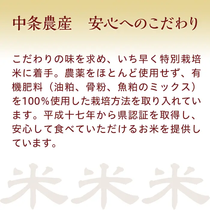 パックご飯 150g×10個入り 新潟県胎内市産 特別栽培コシヒカリ