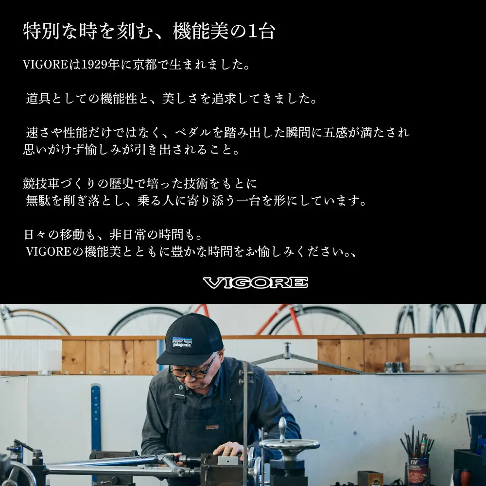 【VIGORE】オーダーチケット（15,000円分）