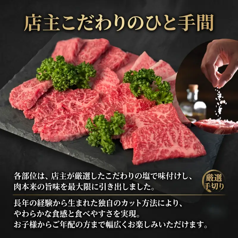 【阿波牛希少部位セット】 和牛 希少部位セット4種 計500g 牛肉 和牛 ハラミ イチボ トモサンカク マルシン 国産 霜降り 焼肉