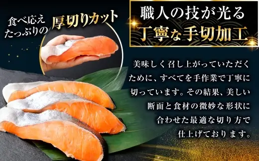 【 通常発送 】 ★一級品プレミアム銀鮭★ 旨味抜群 第三弾 キングサイズの甘塩銀鮭 厚切 5切 鮭 銀鮭 しゃけ シャケ さけ サケ 魚 切身 切り身 冷凍 パック おかず 甘塩