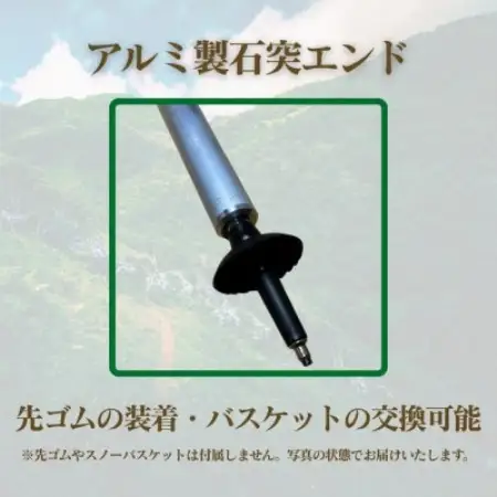 熊撃退ポール　ハイカーズガード刃 -YAIBA- 135cm【1738530】