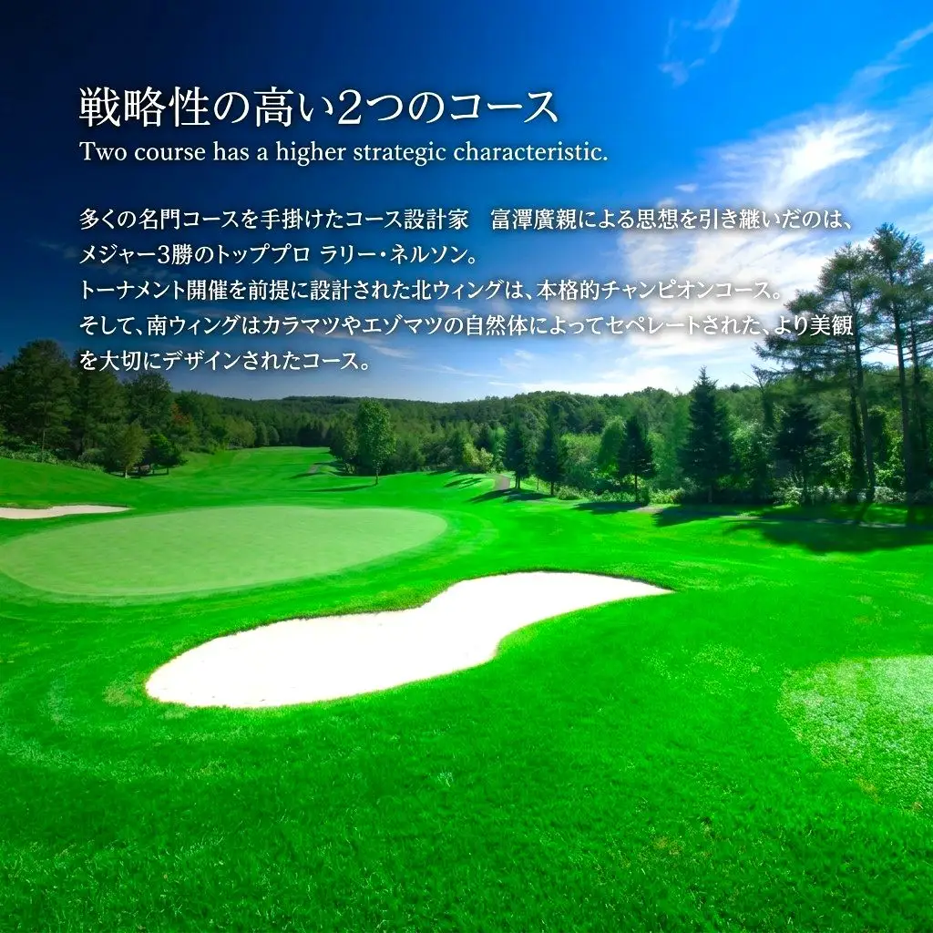 ゴルフ場1日貸切 早来カントリー倶楽部 36ホール 平日セルフプレー限定 2027年度 2028年度 ゴルフ場貸切 ゴルフプレー券 ゴルフ場利用券 北海道 安平町